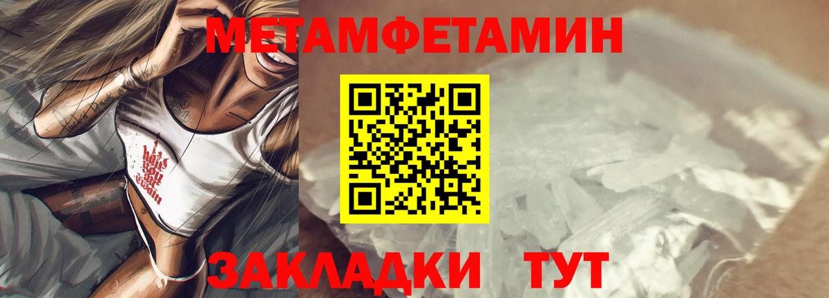 Амфетамин 98%  Вход с VPN  mega вход  Дербент 