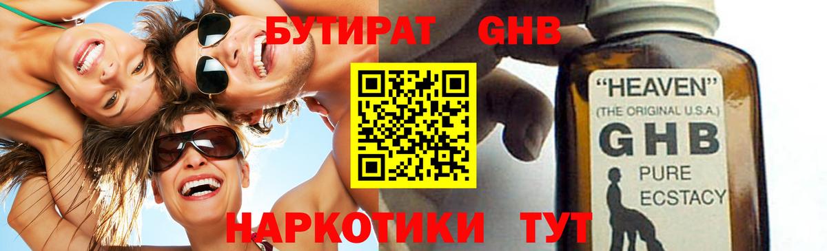 Меф МЯУ МЯУ кристаллы  Метамфетамин  Кокаин  Канабис  Дербент  Купить  Гашиш  Вход с VPN 