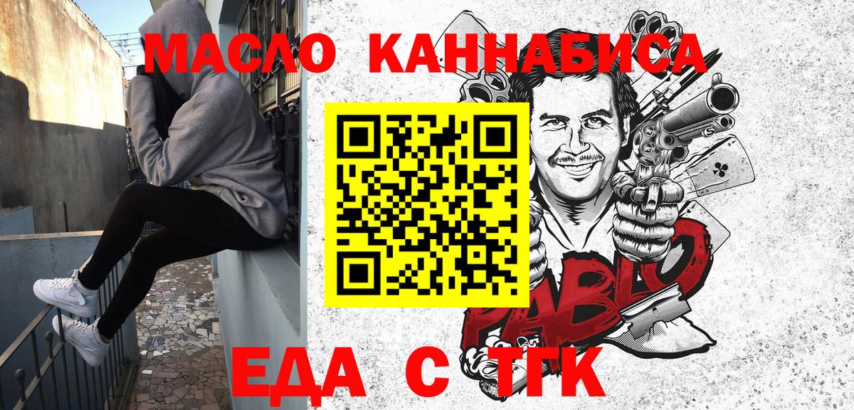 Дербент  Canna-Cookies марихуана  Вход с VPN 