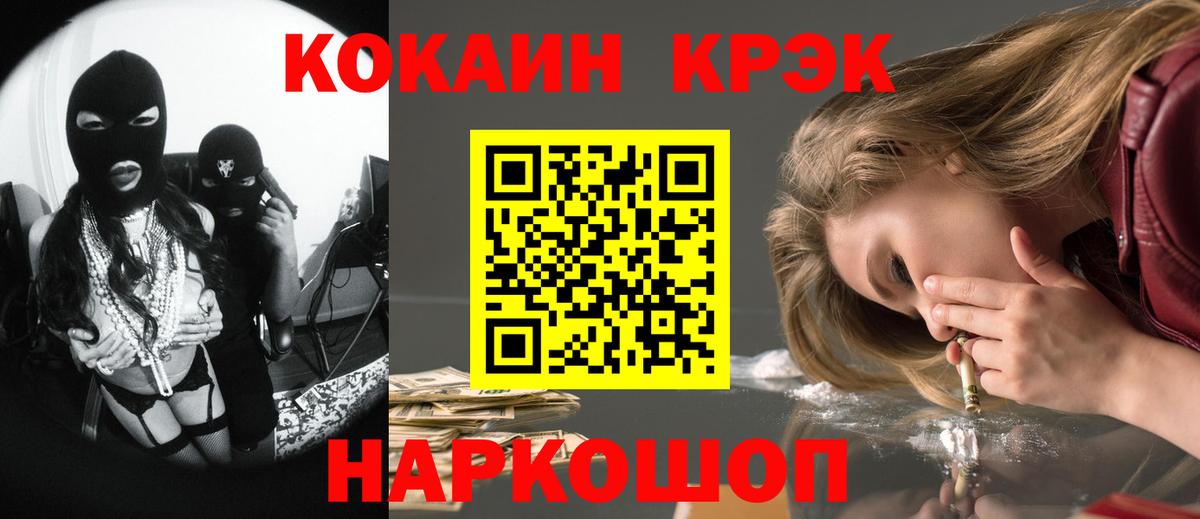 COCAIN Боливия Дербент