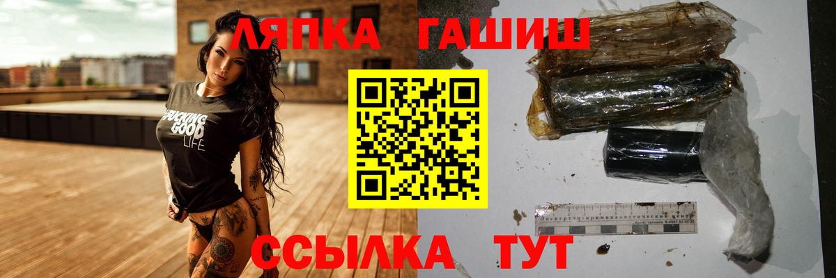 Гашиш Изолятор  ГАШИШ индика сатива  Дербент  ГАШИШ  Вход с VPN 