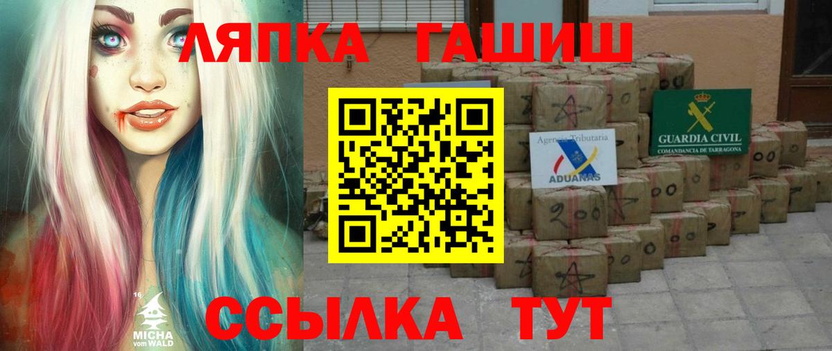 ГАШ hashish Дербент