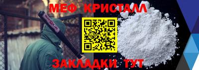 прущие крисы Кумертау