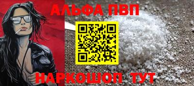 кокаин премиум Кунгур