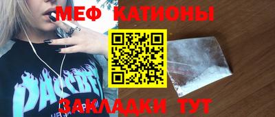 кокаин премиум Кунгур