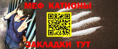 прущие крисы Кумертау
