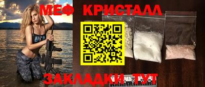 кокаин премиум Кунгур