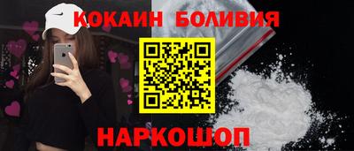 кокаин премиум Кунгур