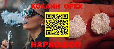 прущие крисы Кумертау