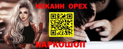 мяу мяу кристалл Кулебаки