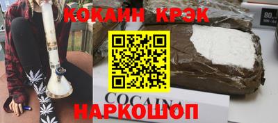 кокаин премиум Кунгур