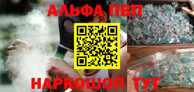 прущие крисы Кумертау
