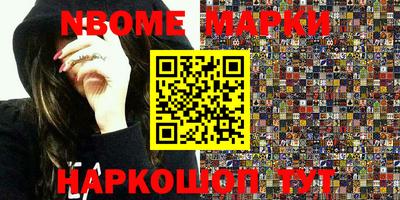 кокаин премиум Кунгур