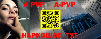 мяу мяу кристалл Кулебаки