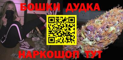мяу мяу кристалл Кулебаки