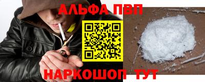 мяу мяу кристалл Кулебаки