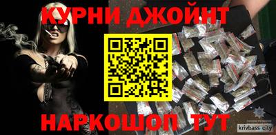 мяу мяу кристалл Кулебаки