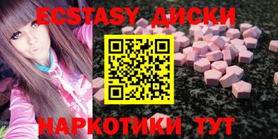 кокаин премиум Кунгур