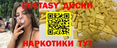 мяу мяу кристалл Кулебаки
