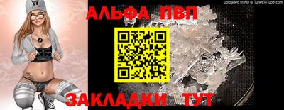 кокаин премиум Кунгур