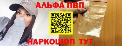 прущие крисы Кумертау