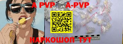 мяу мяу кристалл Кулебаки