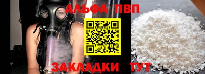 мяу мяу кристалл Кулебаки