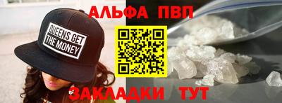 кокаин премиум Кунгур
