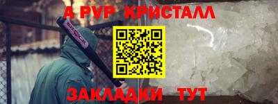 прущие крисы Кумертау