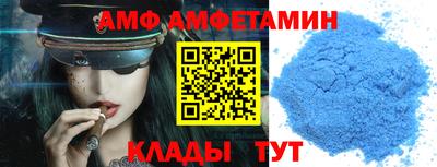 мяу мяу кристалл Кулебаки