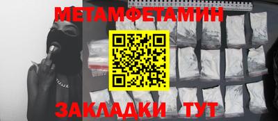 мяу мяу кристалл Кулебаки