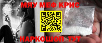 прущие крисы Кумертау