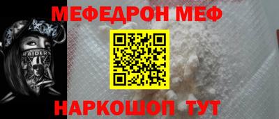 прущие крисы Кумертау