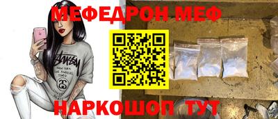 кокаин премиум Кунгур