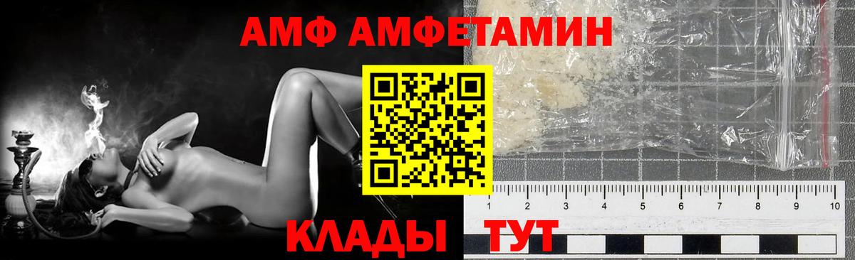 Метамфетамин пудра Дербент