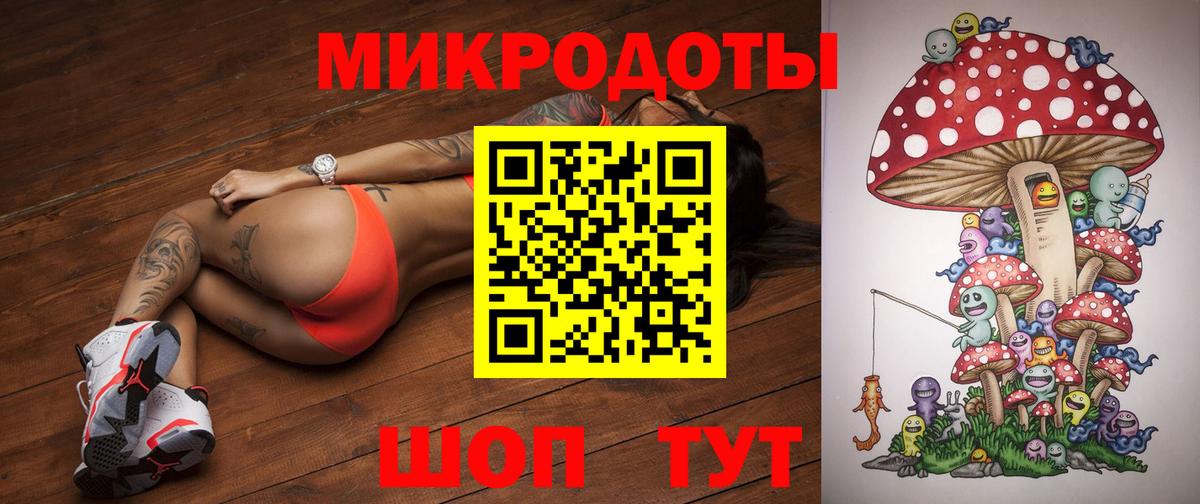 Галлюциногенные грибы прущие грибы  Вход с VPN  Дербент 