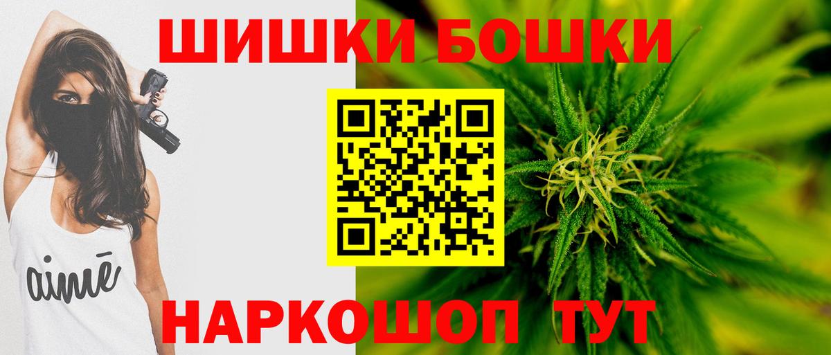 Марихуана OG Kush  Каннабис ГИДРОПОН  Дербент  Вход с VPN 
